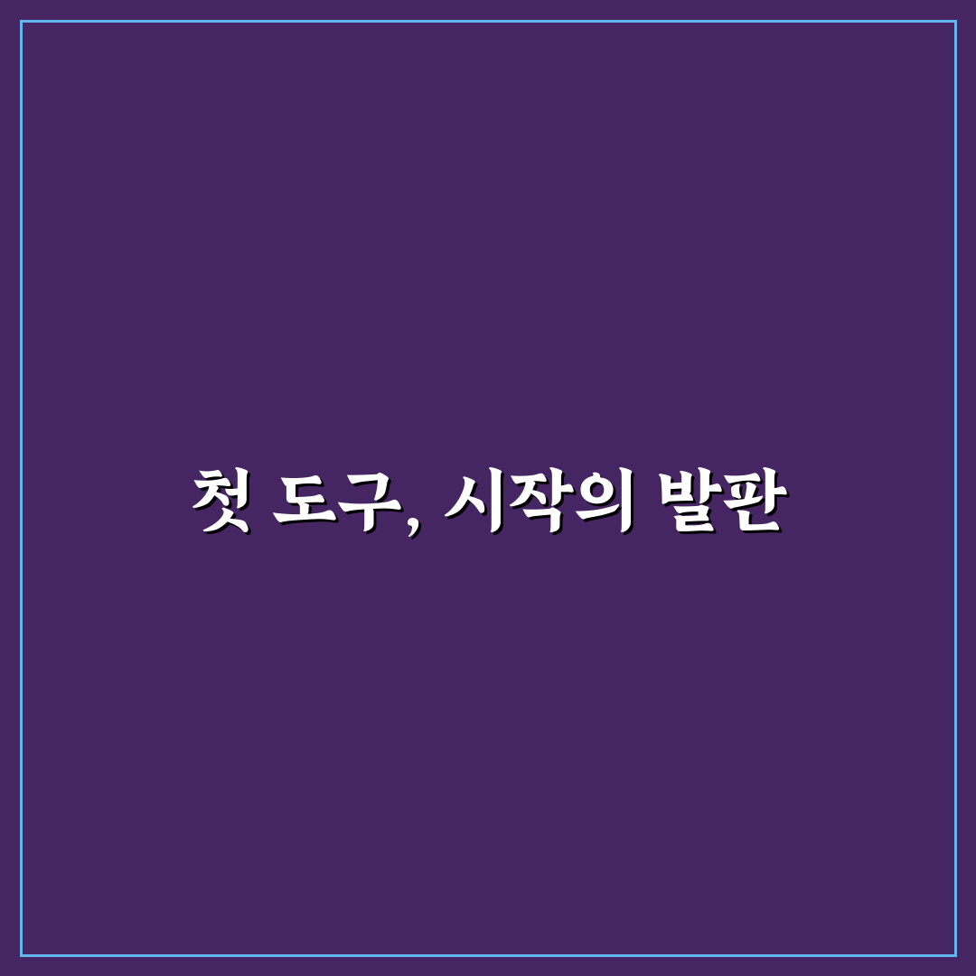 검색량 조회 도구 비교와 블로그 키워드 찾는 기준 직접 써본 후기