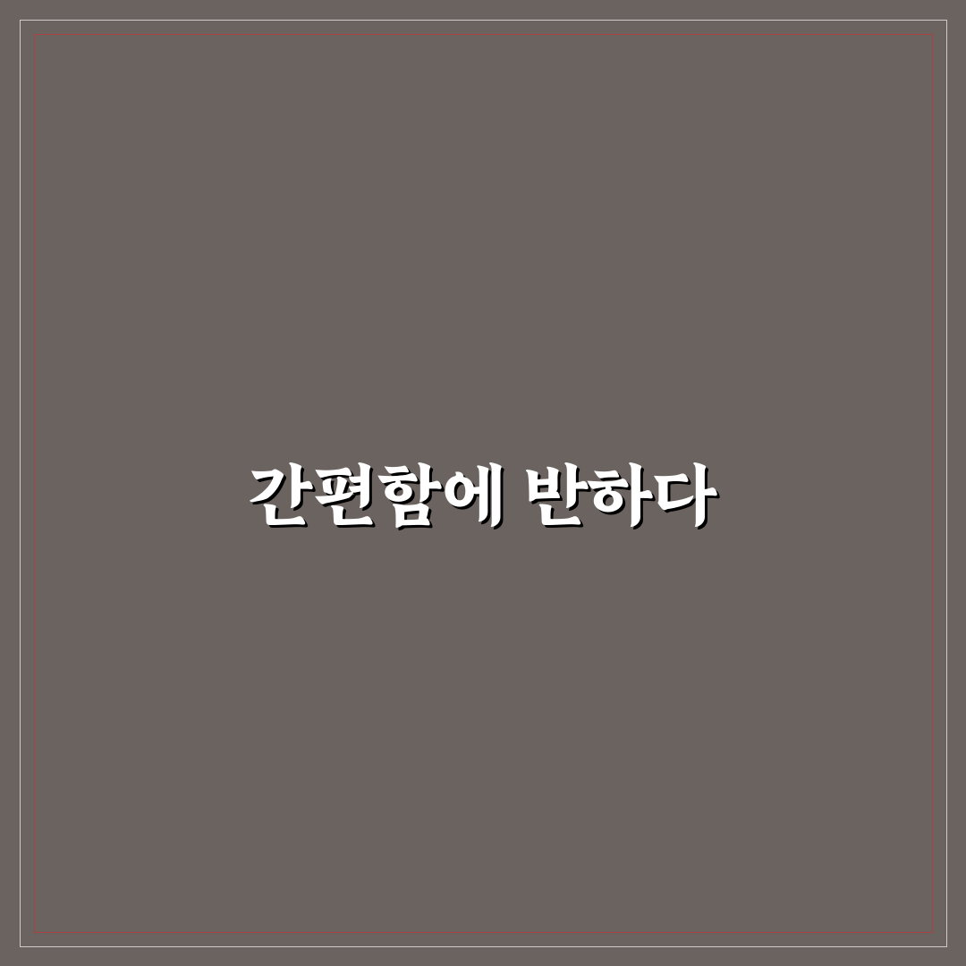 원팬 요리 모음으로 설거지 줄이고 식사 준비 끝내는 직접 써본 후기