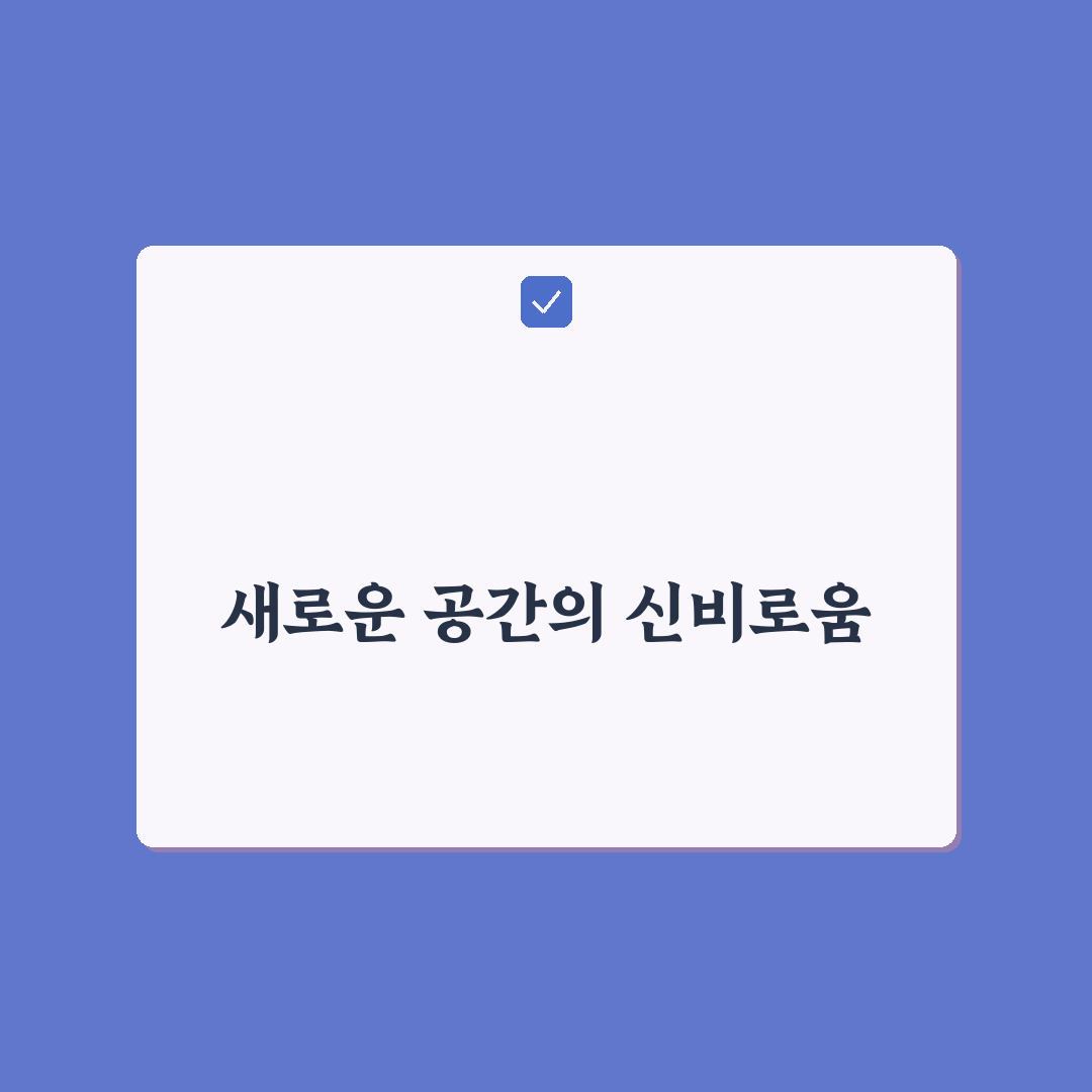 양치승 청담동 아파트 방문 후기, 실제 생활은 어땠나