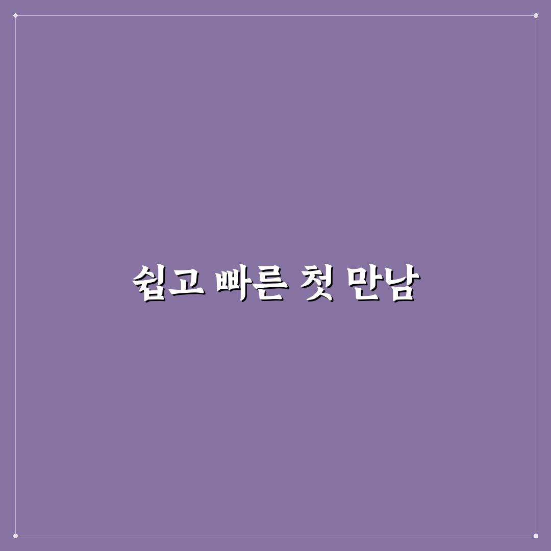 다이소 데이지 체인 사용 후기, 실제 써보니 편리한 점과 아쉬운 점