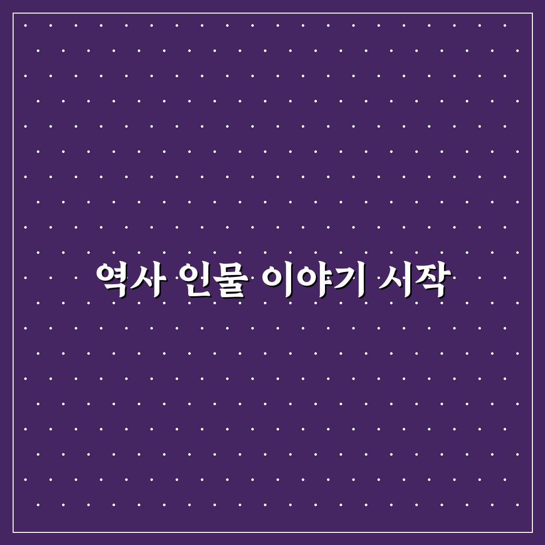 세조 수양대군 나무위키 직접 알아보니 흥미로웠던 점