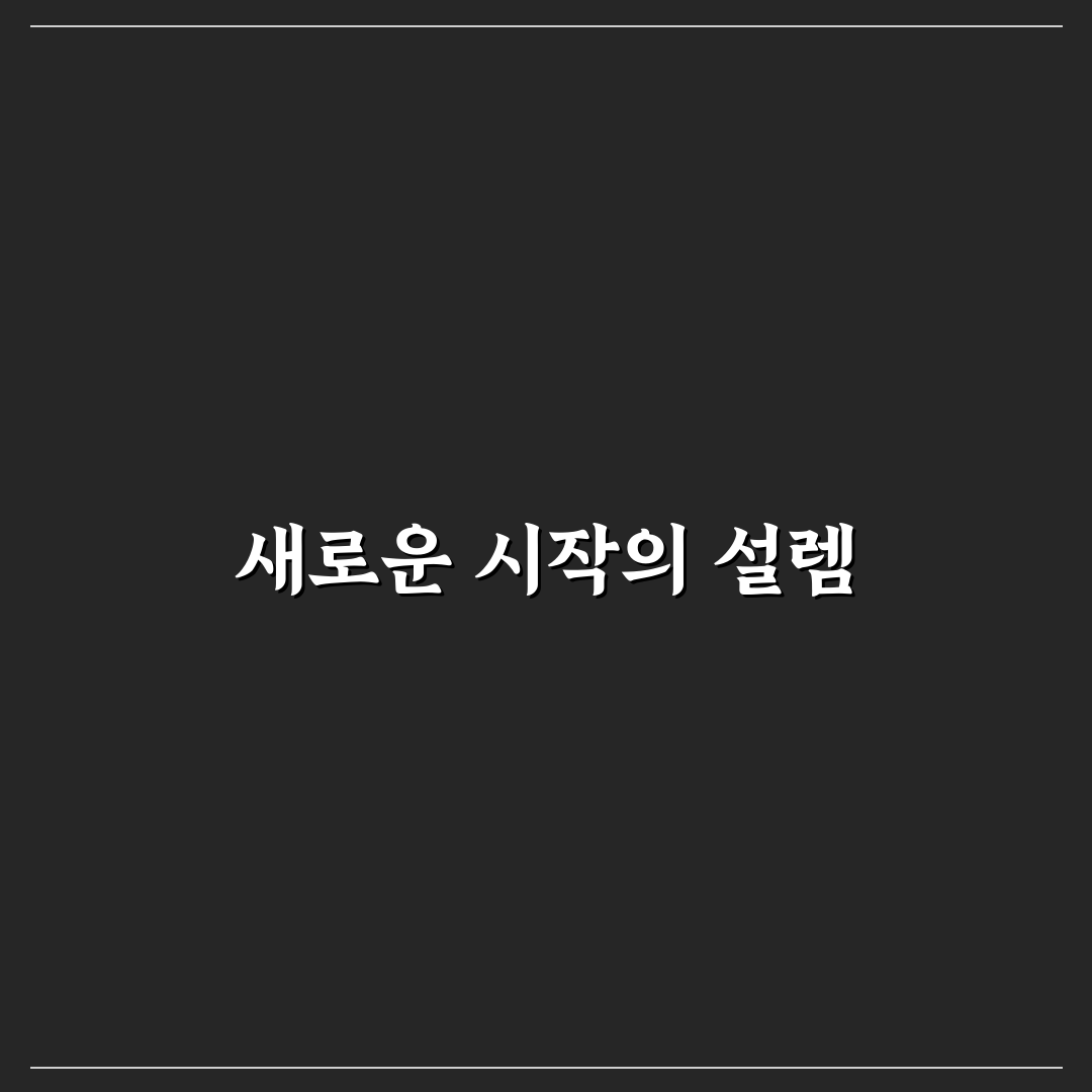 야탑역 꽃집 방문 후기, 직접 가보니 알게 된 점
