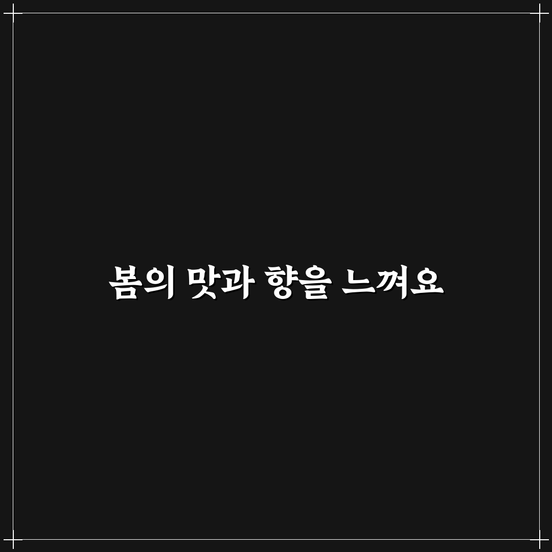 태안 튤립축제 먹거리 방문 후기, 직접 맛본 음식들