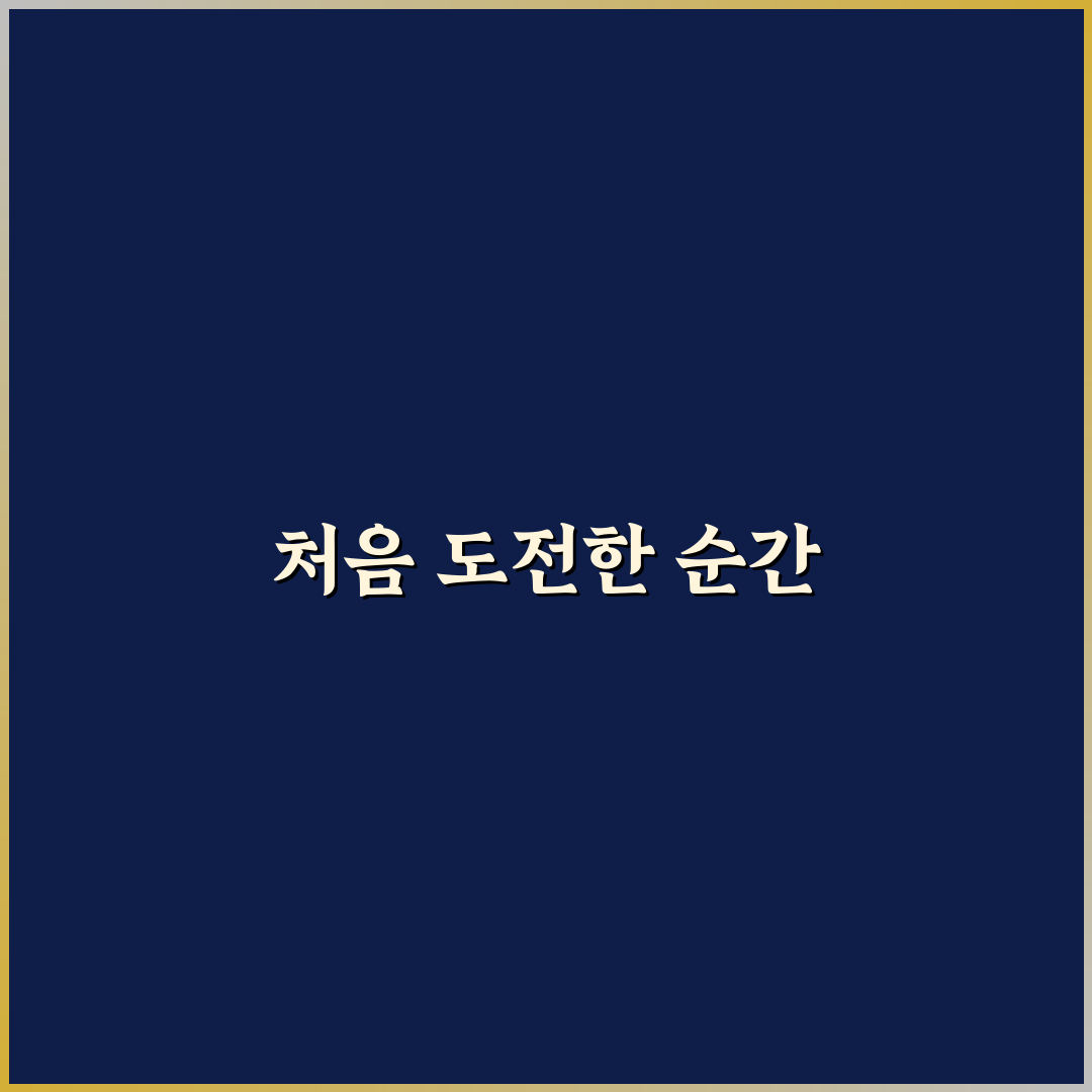 미니멀 라이프 실천법과 좁은 집 수납 정리 노하우 직접 써본 후기