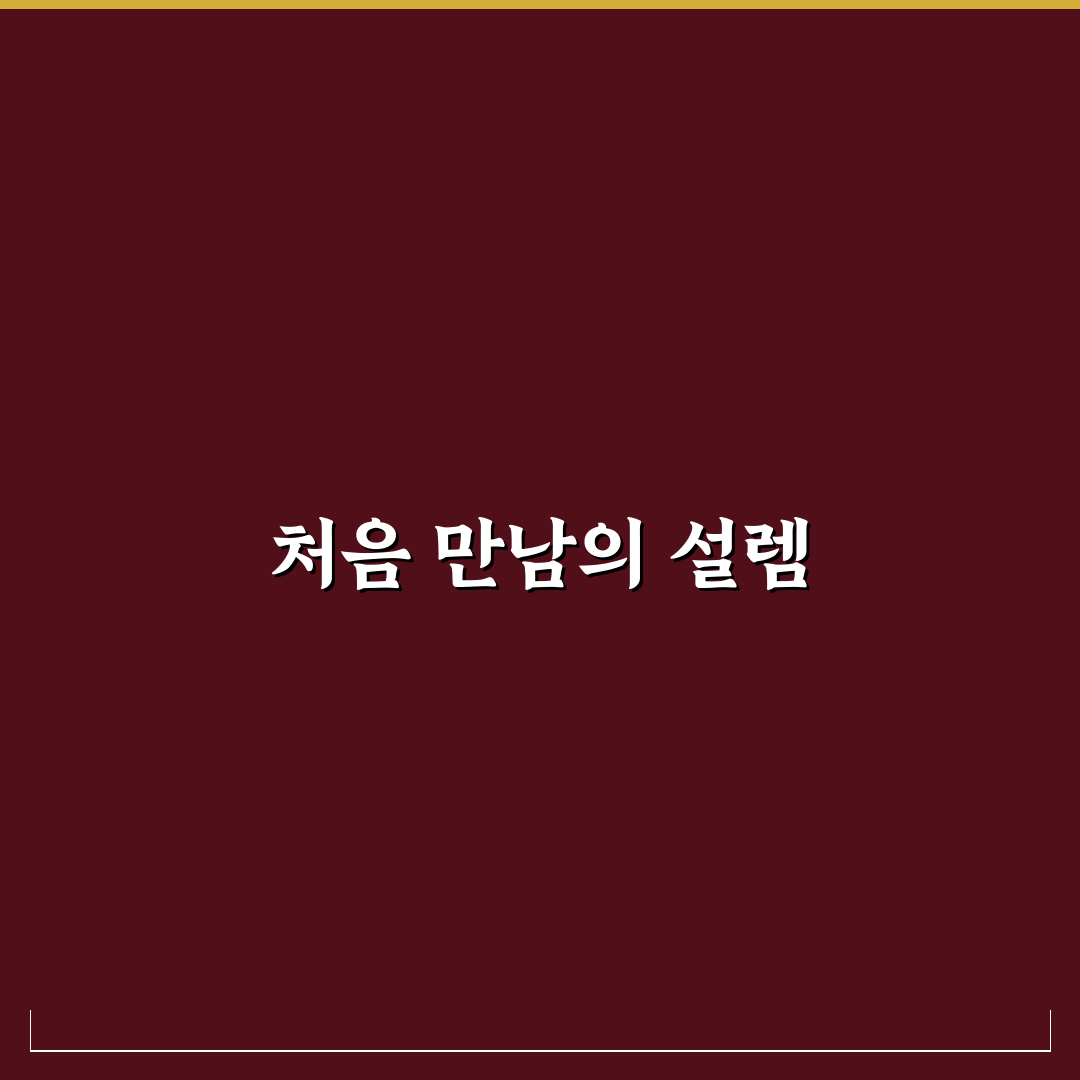 스마트 홈 가전 제어와 필립스 휴 조명 세팅 가이드 사용후기