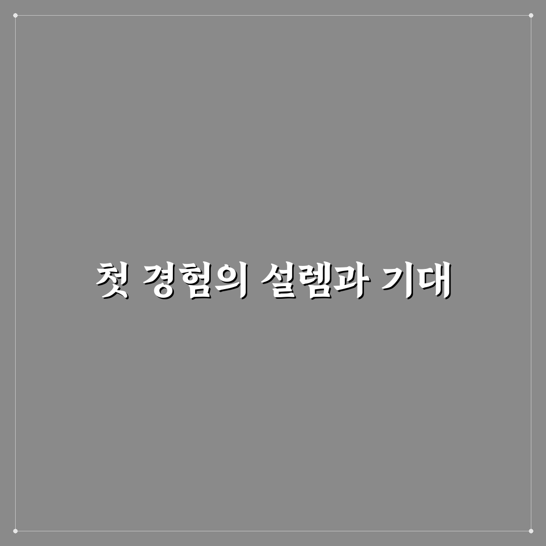 전기차 충전소 찾기 앱 추천과 충전 실전 가이드 직접 써본 후기