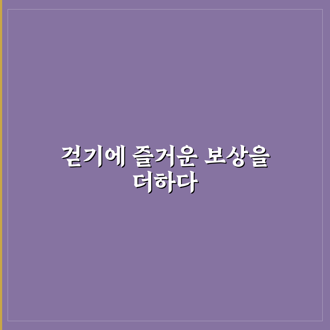 걷기 포인트 현금화 가능한 앱과 수익 구조 직접 써본 후기
