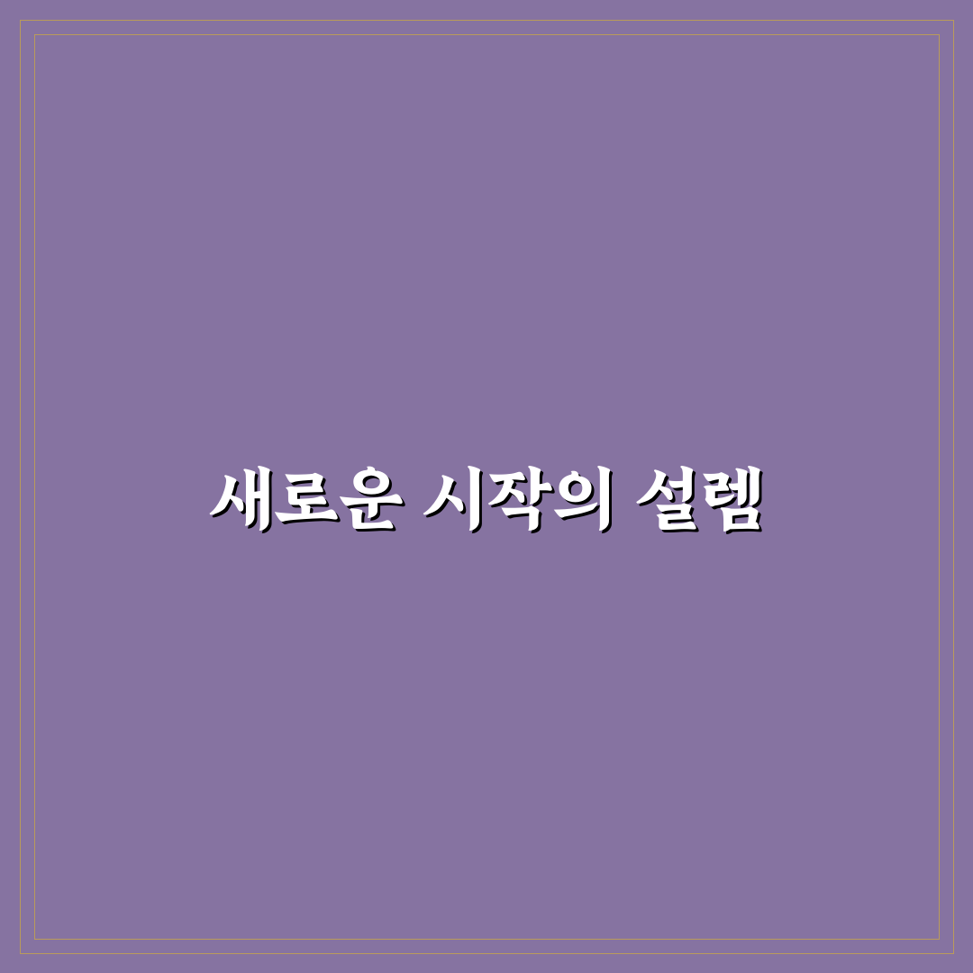 제로 웨이스트 실천과 분리수거 잘하는 법 쉽게 정리한 리얼후기