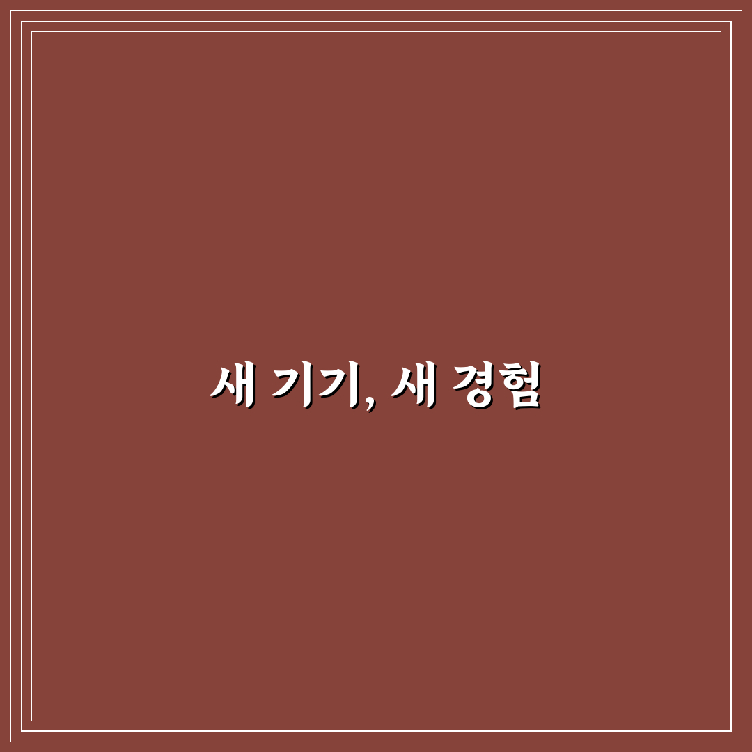 세탁 건조기 장단점 비교 후 나에게 맞게 고르는 기준 사용후기