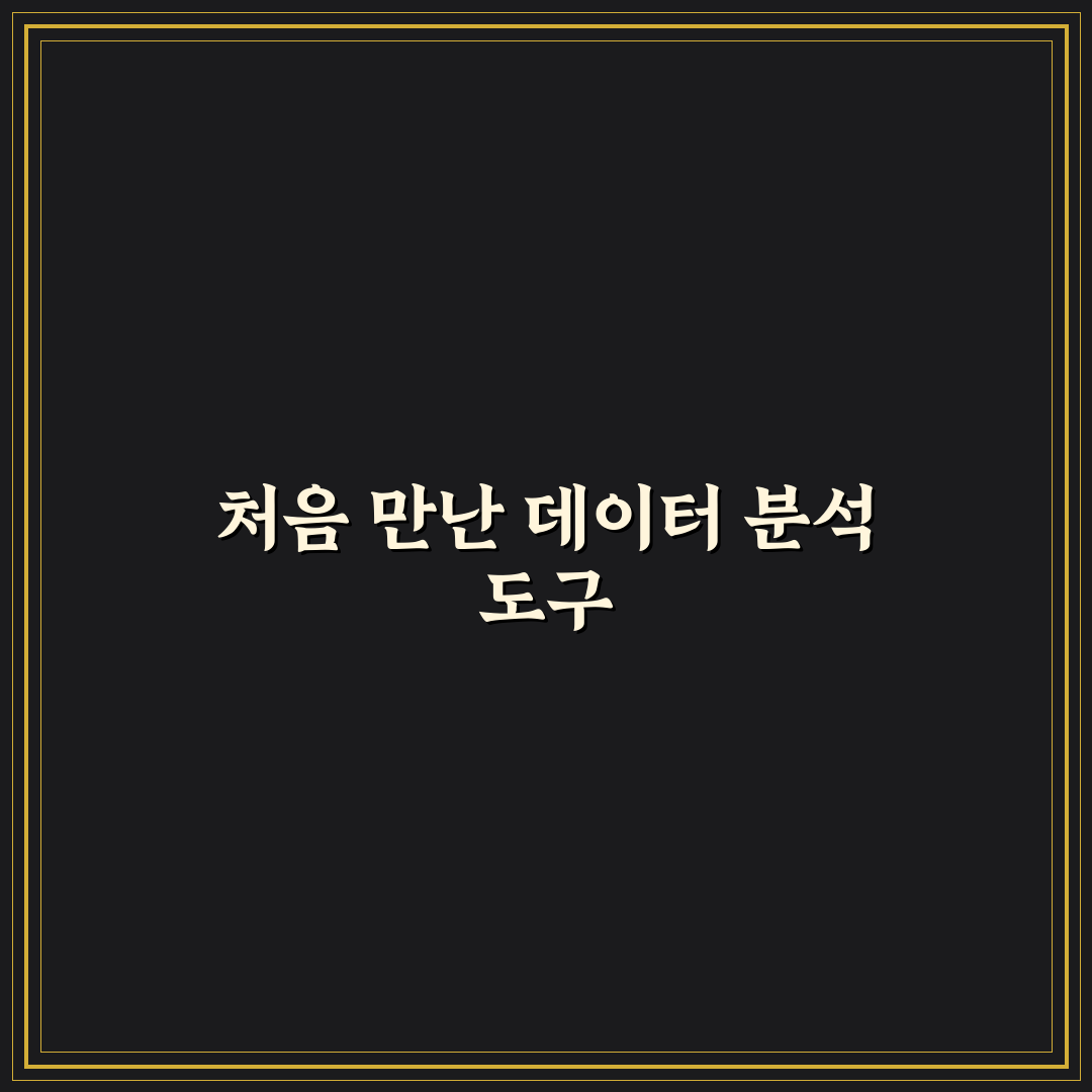 구글 애널리틱스 기초와 서치 콘솔 등록 방법 쉽게 정리 사용후기