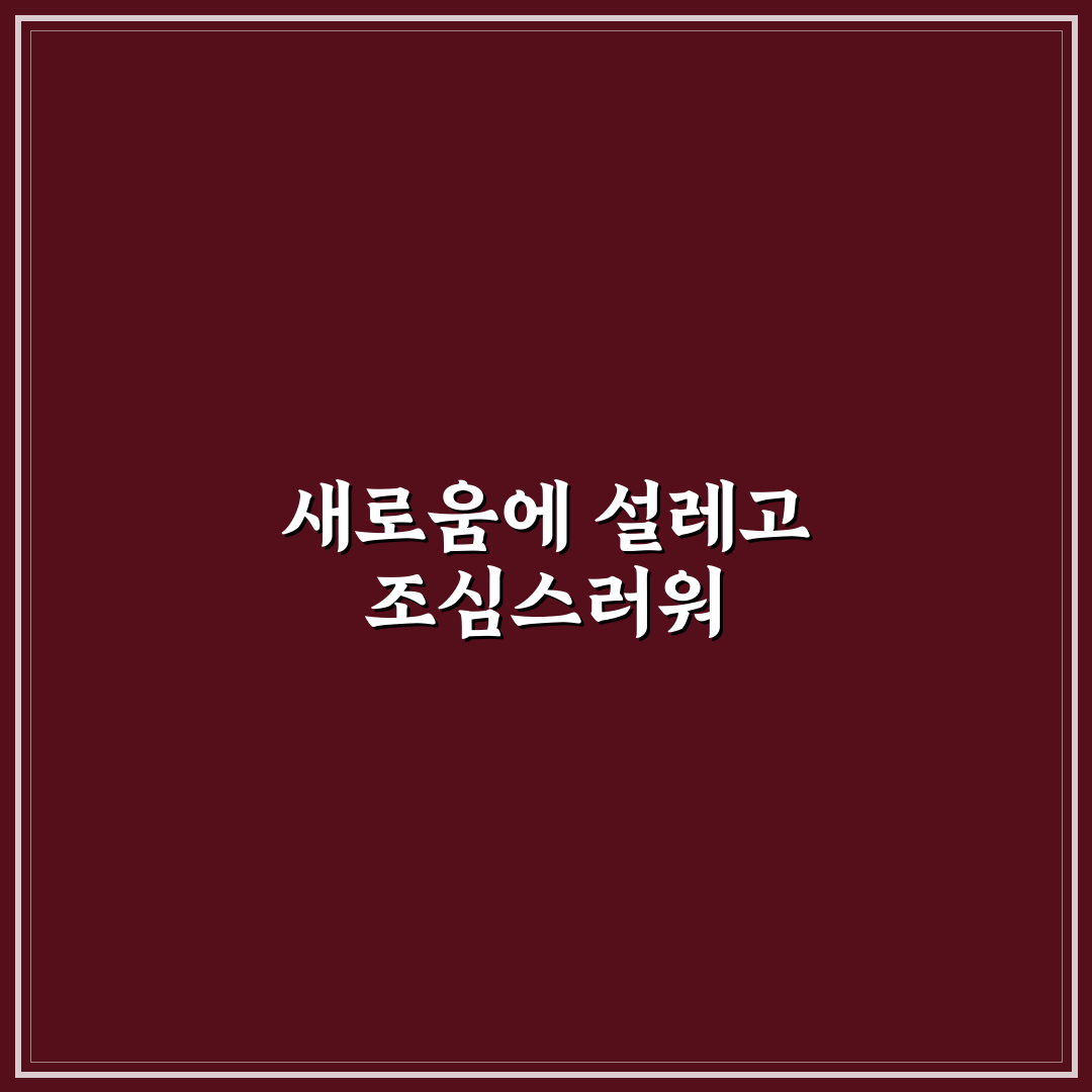 웨일 브라우저 꿀기능과 비밀번호 관리자 추천 정리 사용후기
