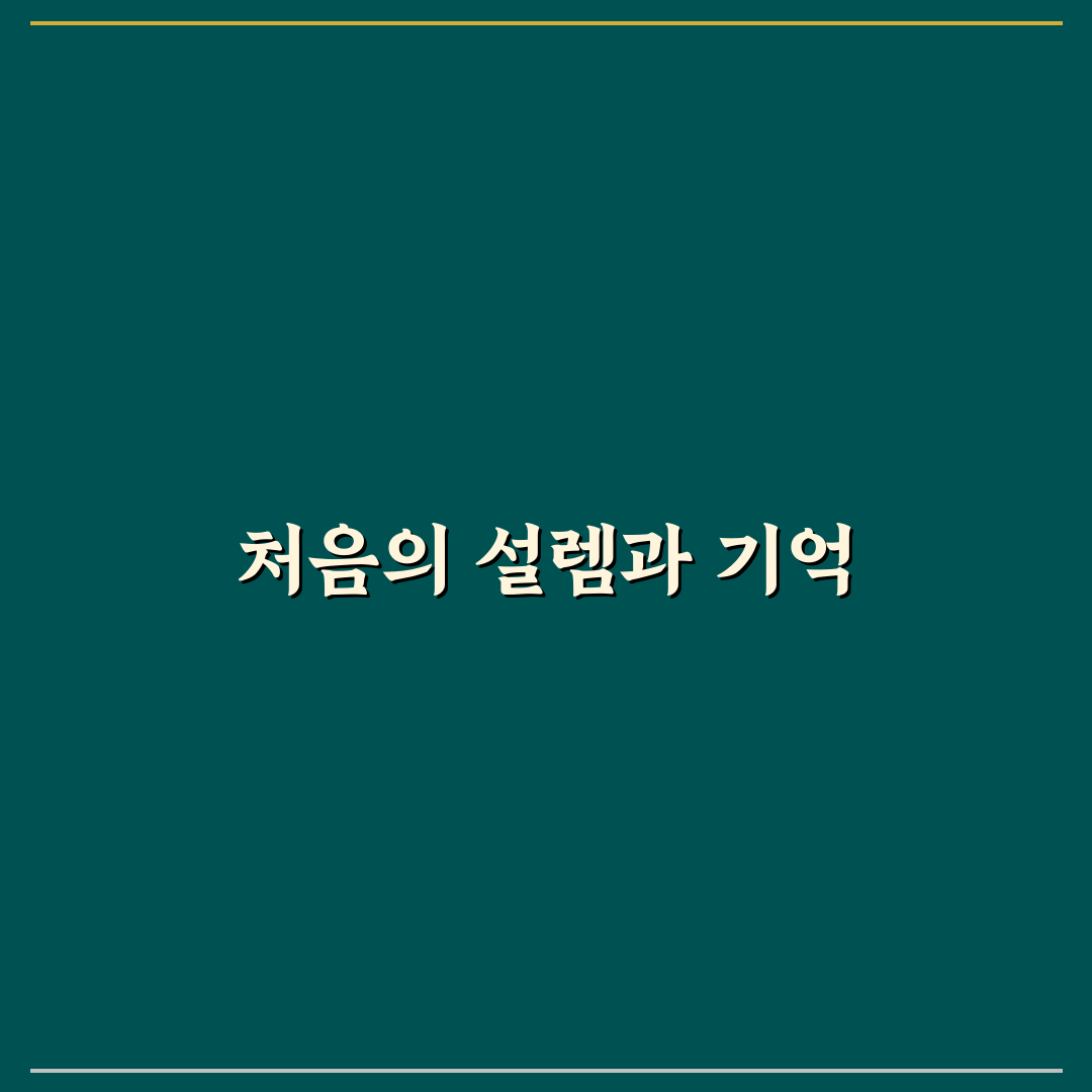 NFT 만드는 법과 메타버스 플랫폼 체험 입문 가이드 직접 써본 후기