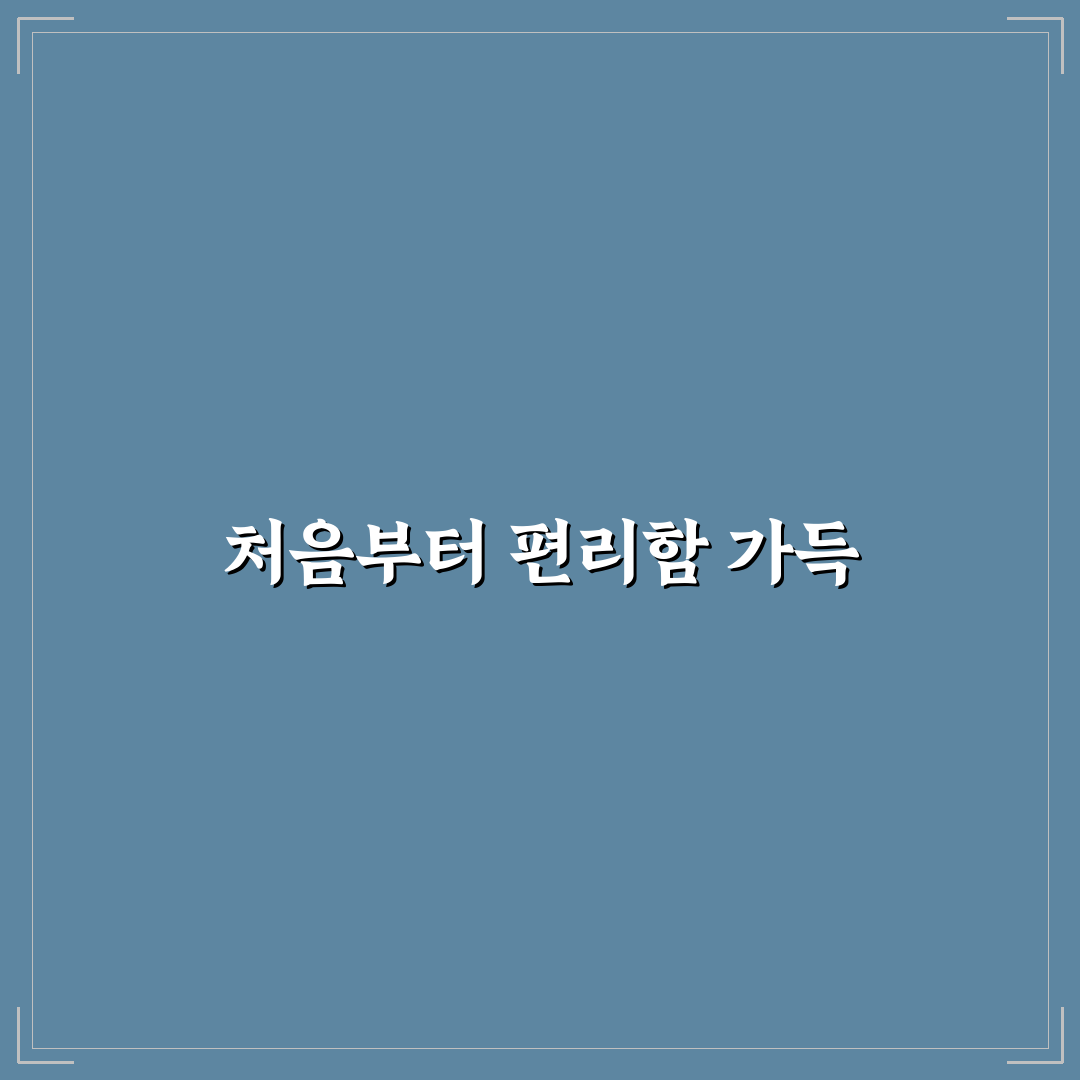 가오동 공영주차장 방문 후기, 실제 이용해보니 불편한 점은?