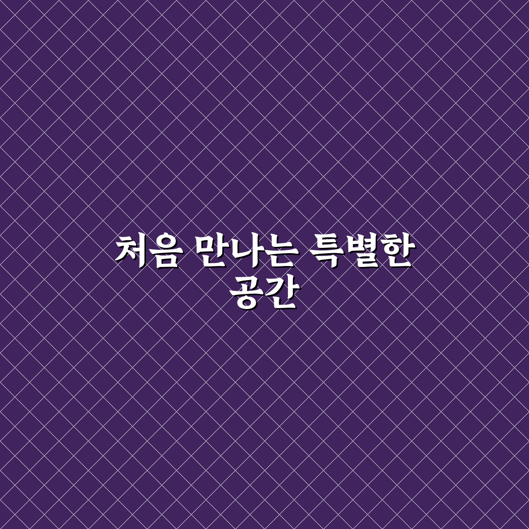 양림동 쿠오코 방문 후기, 분위기와 맛은 어땠을까