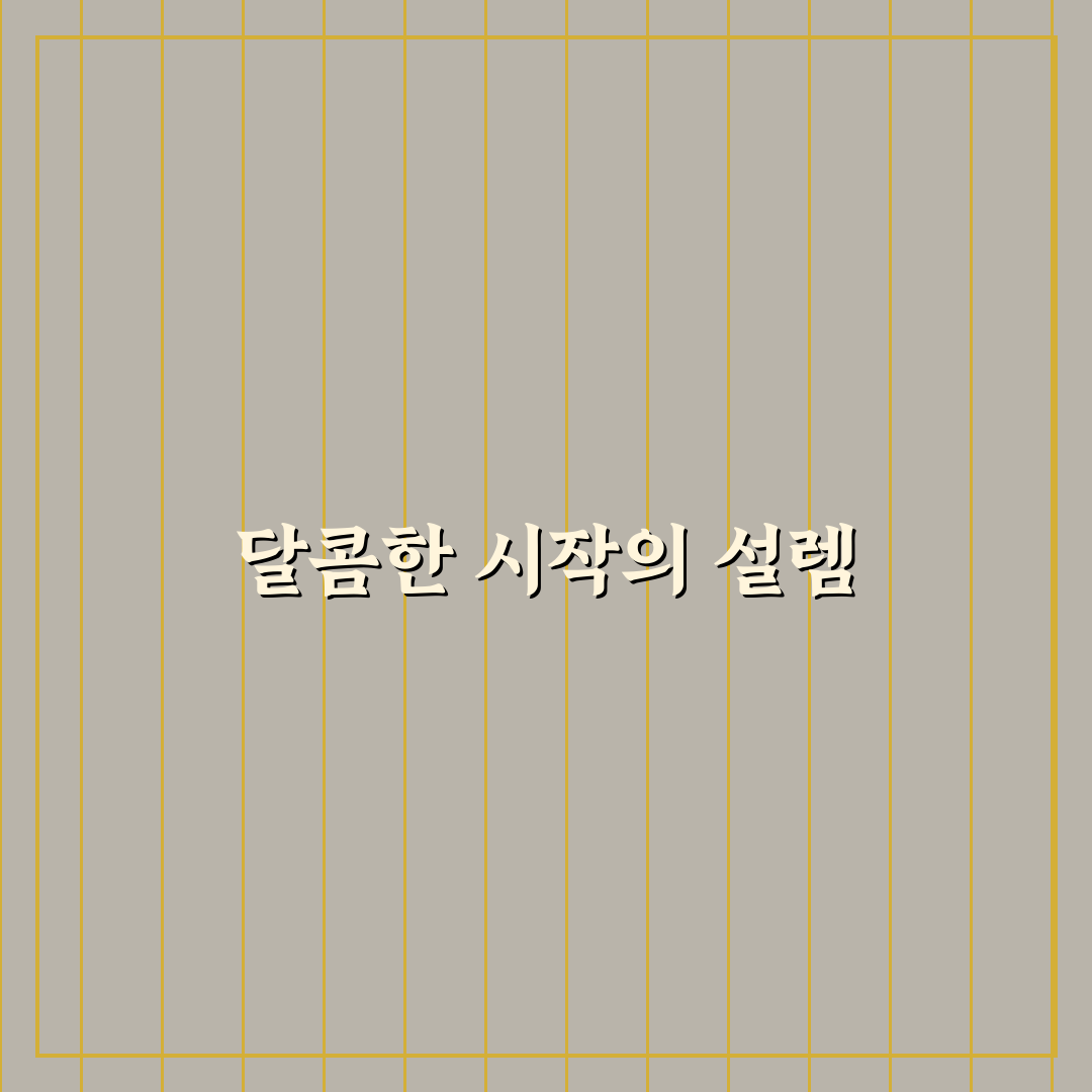 마루와유지 크림브륄레 사용 후기, 발림성과 보습감은?