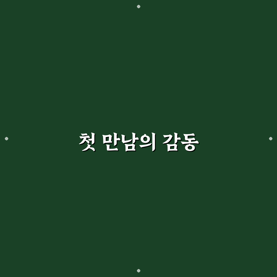 드라포레 해운대중동점 방문 후기, 분위기와 맛은 어땠나