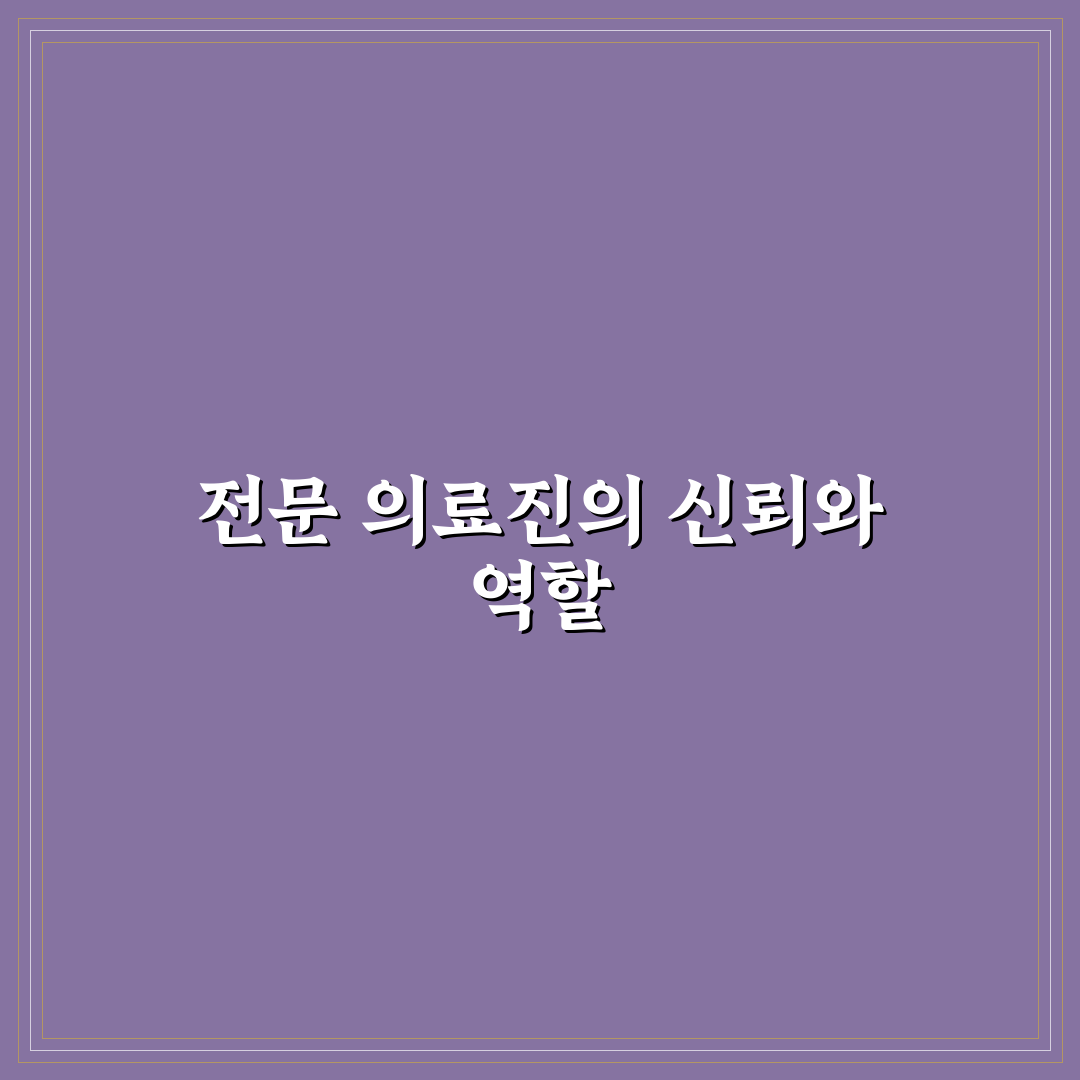 실로암안과병원 의료진 구성과 진료 팁 알려드려요