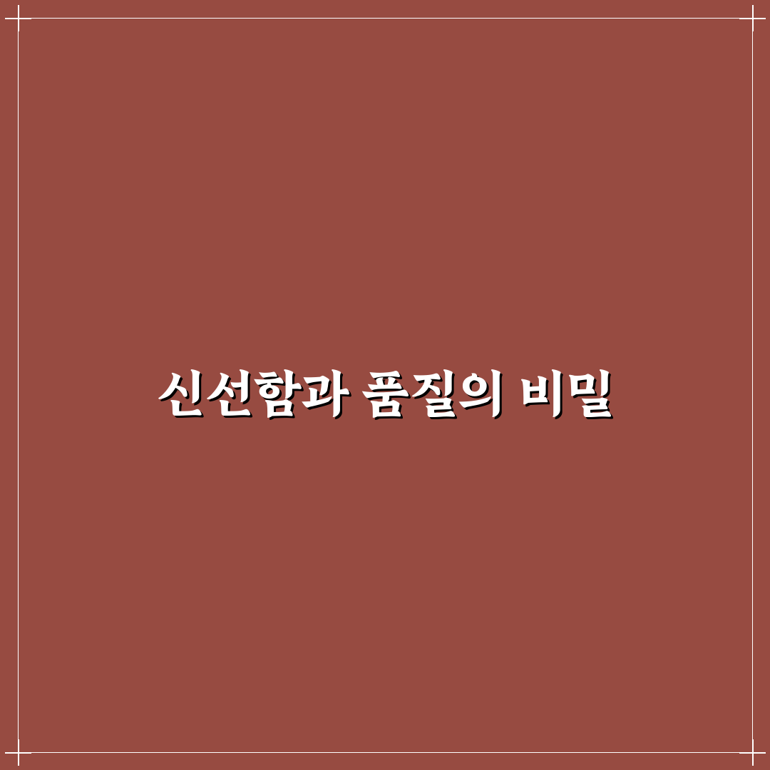 모란 대가참치 맛과 가격 비교 추천과 꿀팁 공유