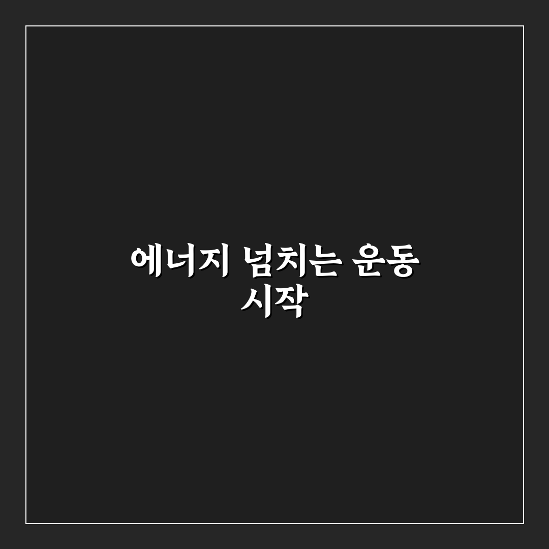 어린이대공원 풋살장 방문 후기, 아이와 함께 가보니