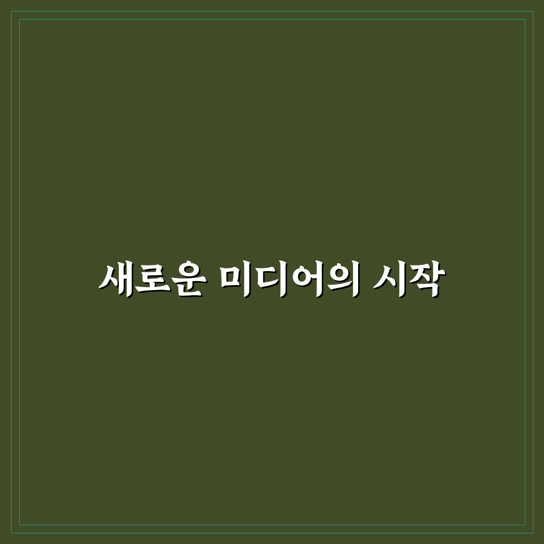 허수아비 ott 라이브 직접 이용해보니 느낀 점들