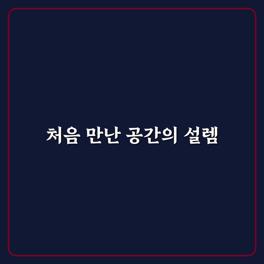 옥계 배롱나무집 방문 후기, 분위기와 음식 모두 경험해보니