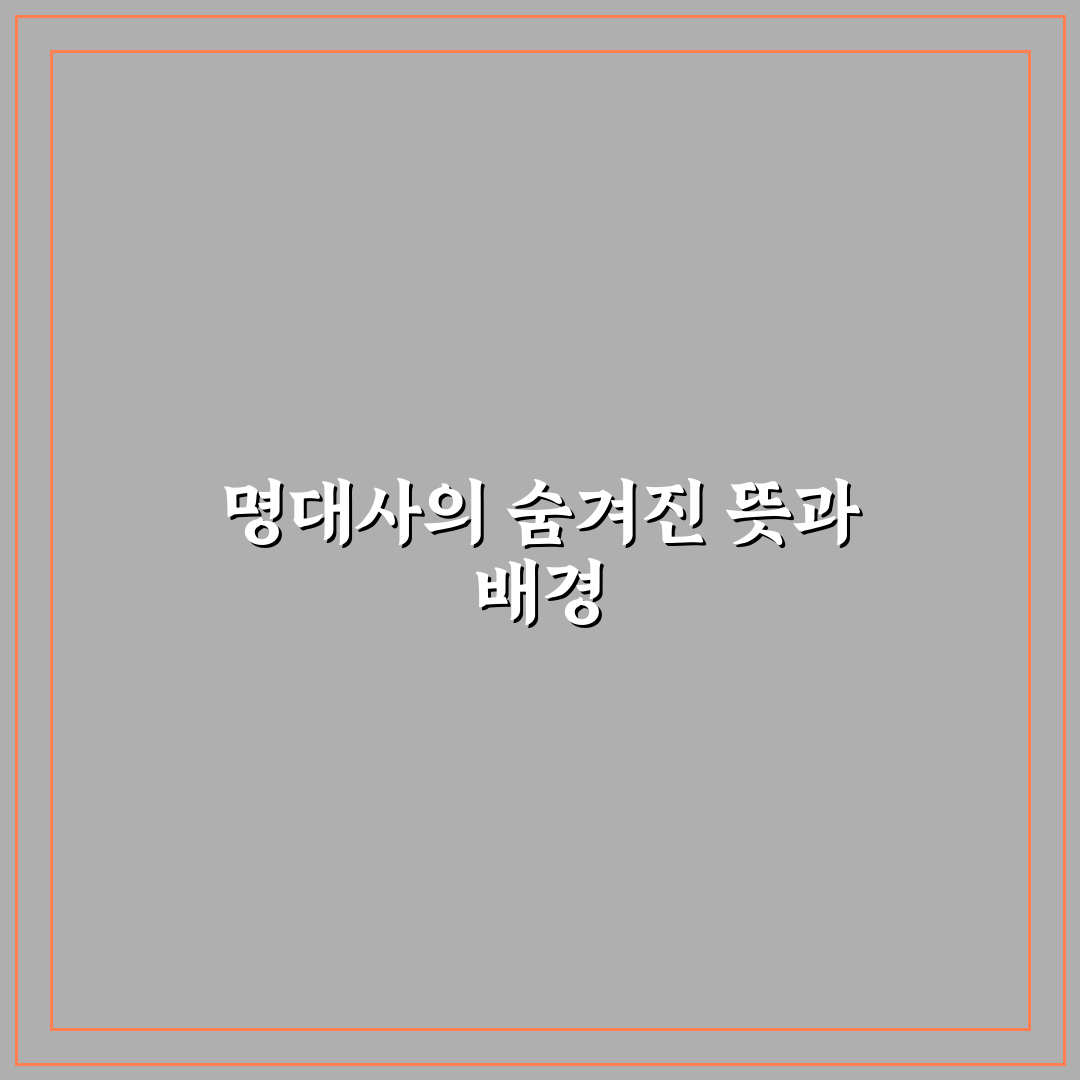 오만과 편견 명대사 쉽게 이해하는 꿀팁 정리