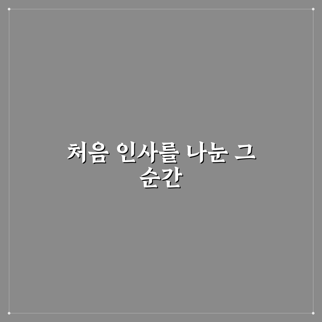 어버이날 장모님인사말, 직접 써보니 부담 없는 표현들