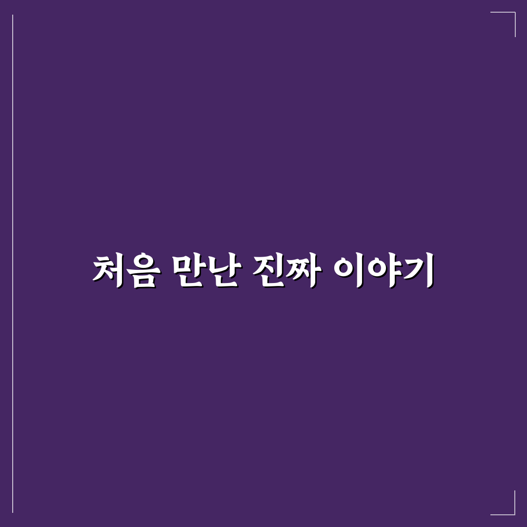 동명동 장어덮밥 방문 후기, 맛과 분위기 솔직 리뷰