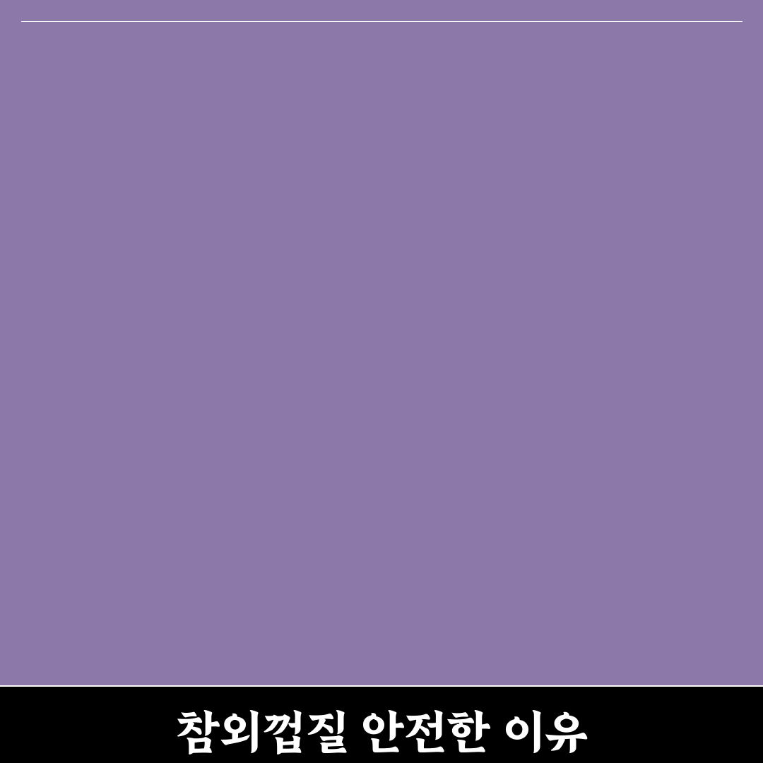 참외 껍질째 먹기 꿀팁과 안전한 방법 알려드려요