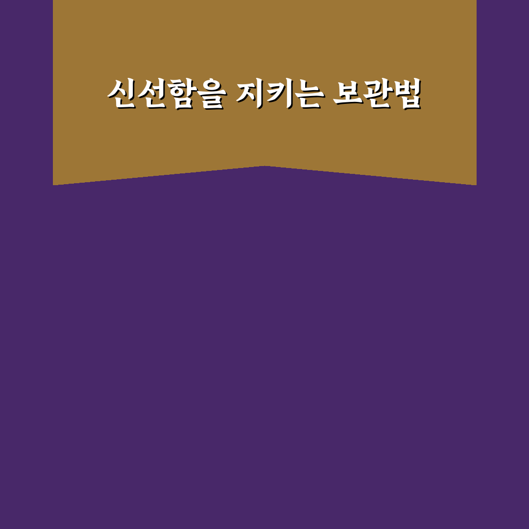 코스트코 크림브륄레 유통기한 쉽게 확인하는 꿀팁