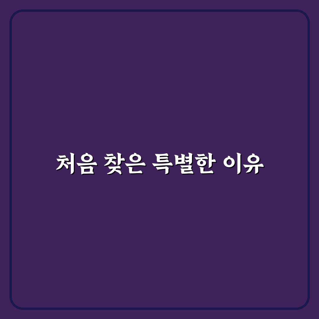 문정동 쿠우쿠우 방문 후기, 뷔페 구성과 분위기 살펴보니