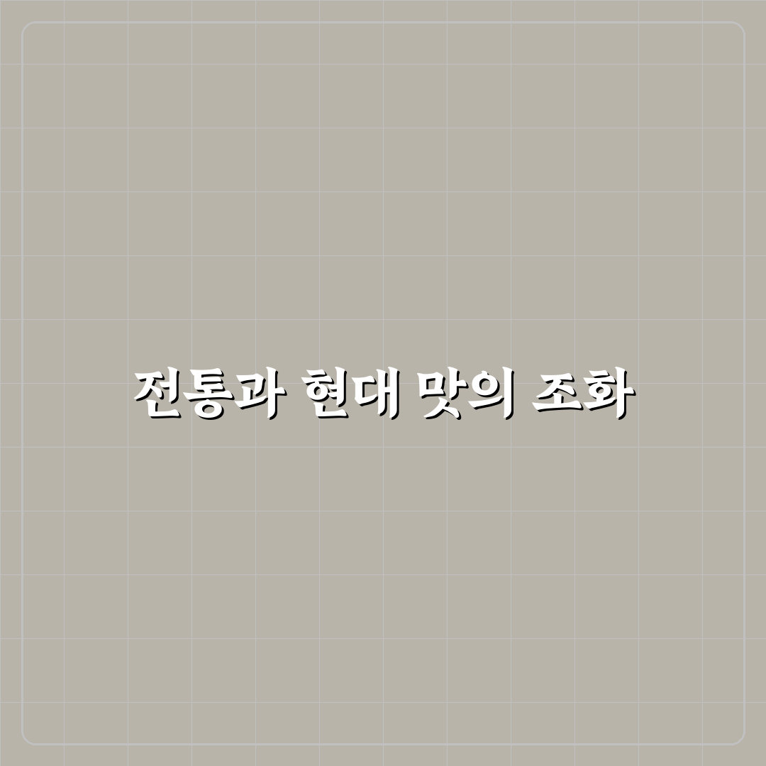청담한식 서오릉 방문 전 알아두면 좋은 꿀팁 정리