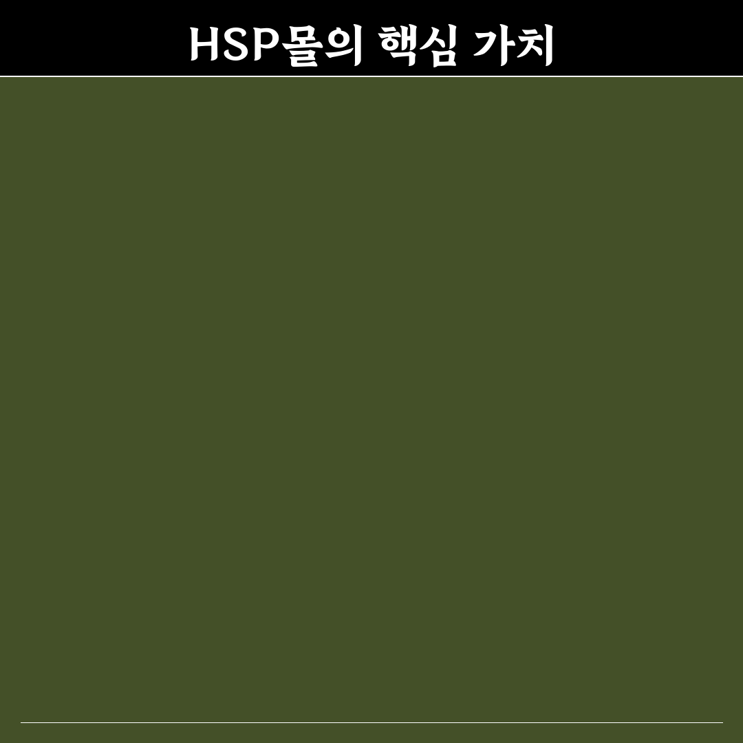 hsp몰 이용 꿀팁과 구매 전 확인할 사항 정리
