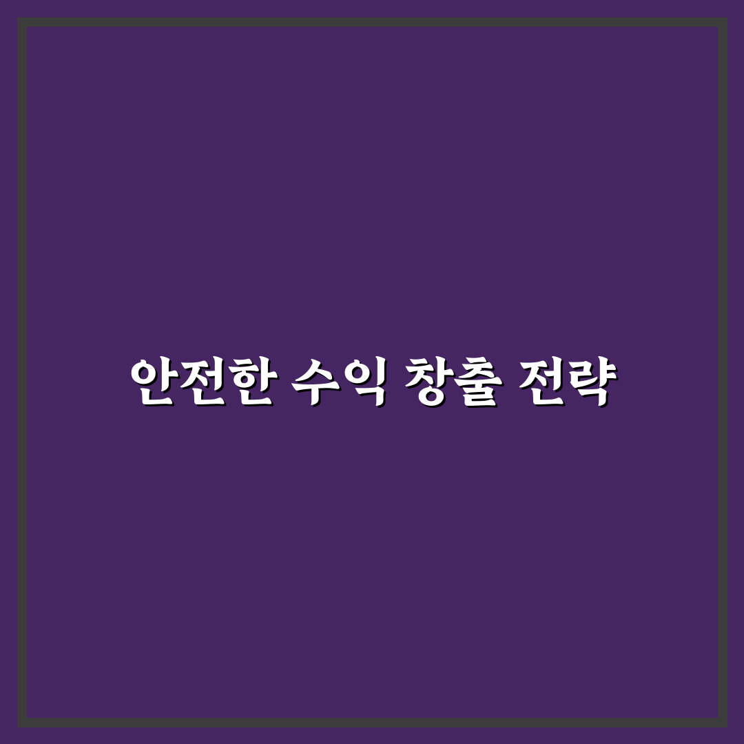 커버드콜 하는 방법과 초보자 꿀팁 정리