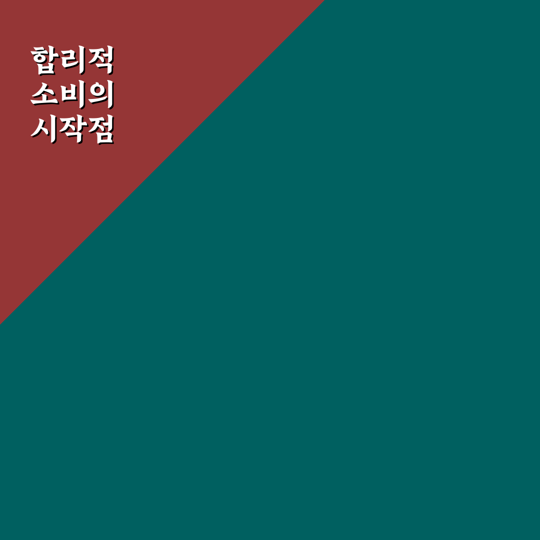 lg전자 복지몰 할인율 비교와 혜택 분석 가이드