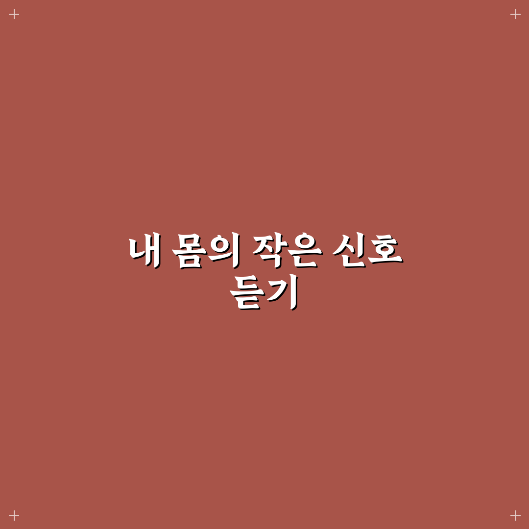 뇌경색 전조증상 어지러움 직접 알아보니 느낌과 변화