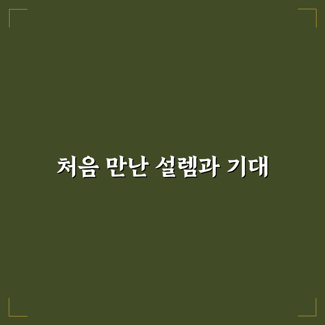 goat 발음, 직접 알아보니 헷갈리는 부분과 팁