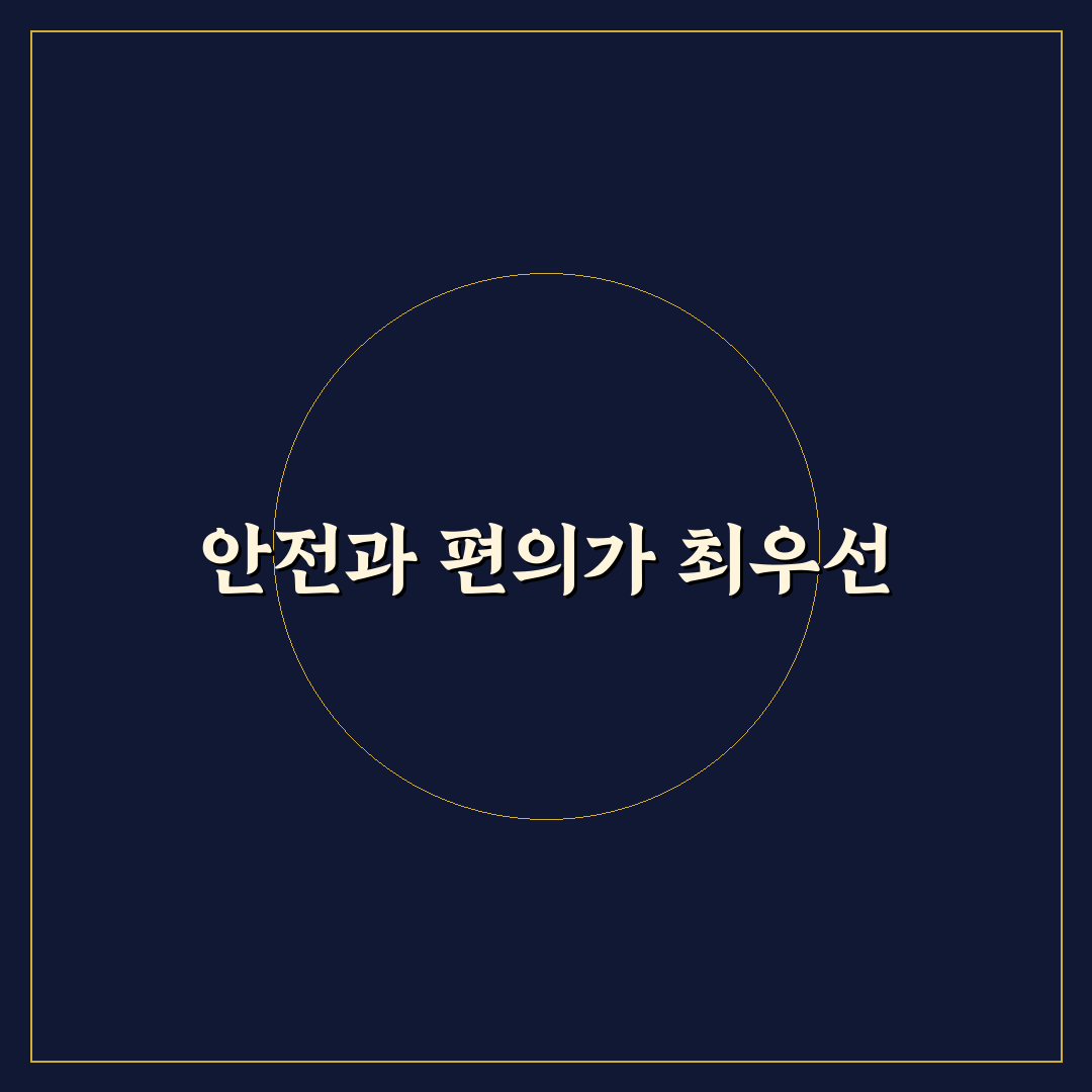 팔당 차박지 5가지 비교 및 선택 기준 총정리