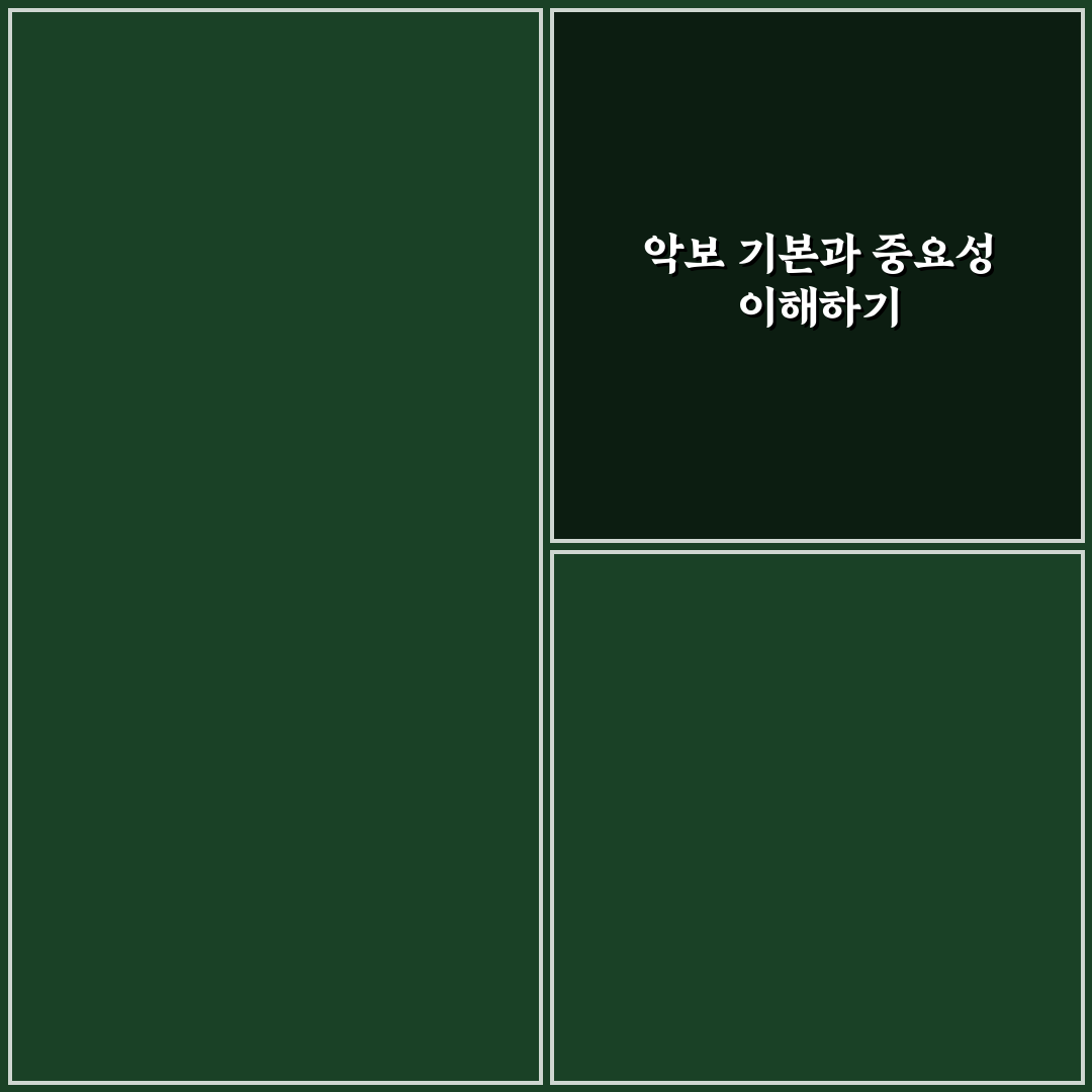 찔레꽃 노래 악보 쉽게 찾는 방법과 꿀팁 알려드려요