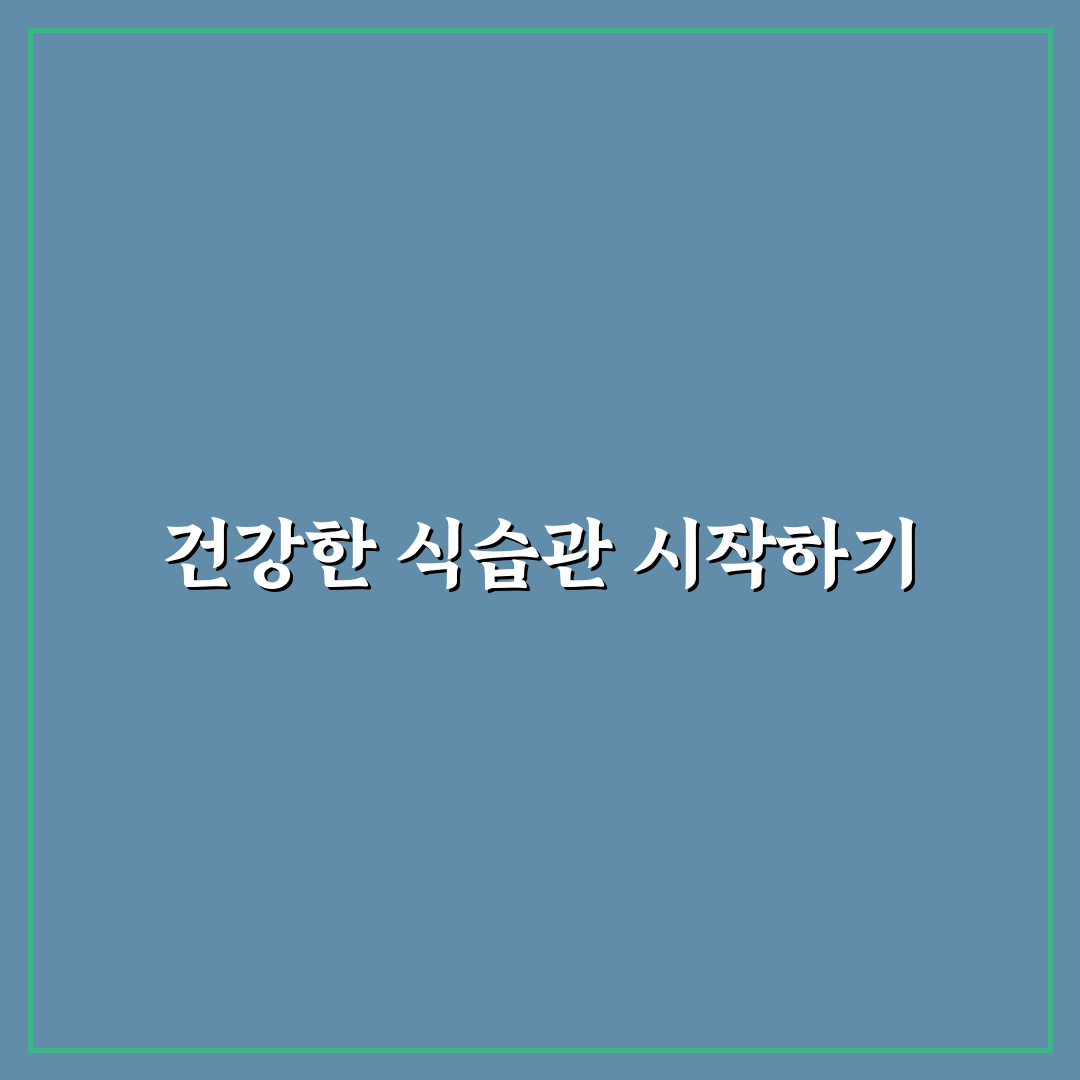 블랙렌틸콩 효능, 직접 알아보니 달라진 점들