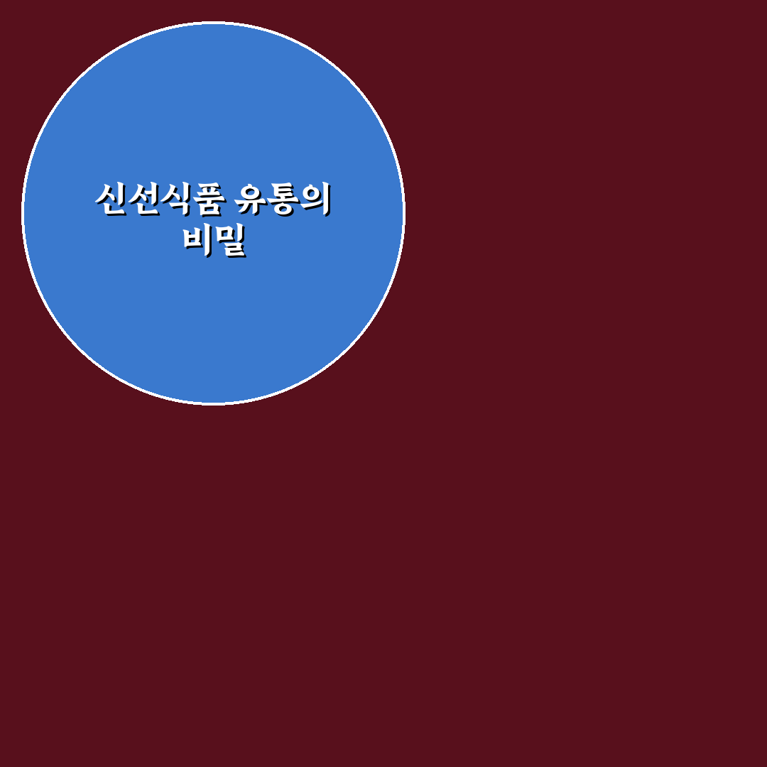 그로서리스터프 대전 이용법과 꿀팁 쉽게 알려드려요