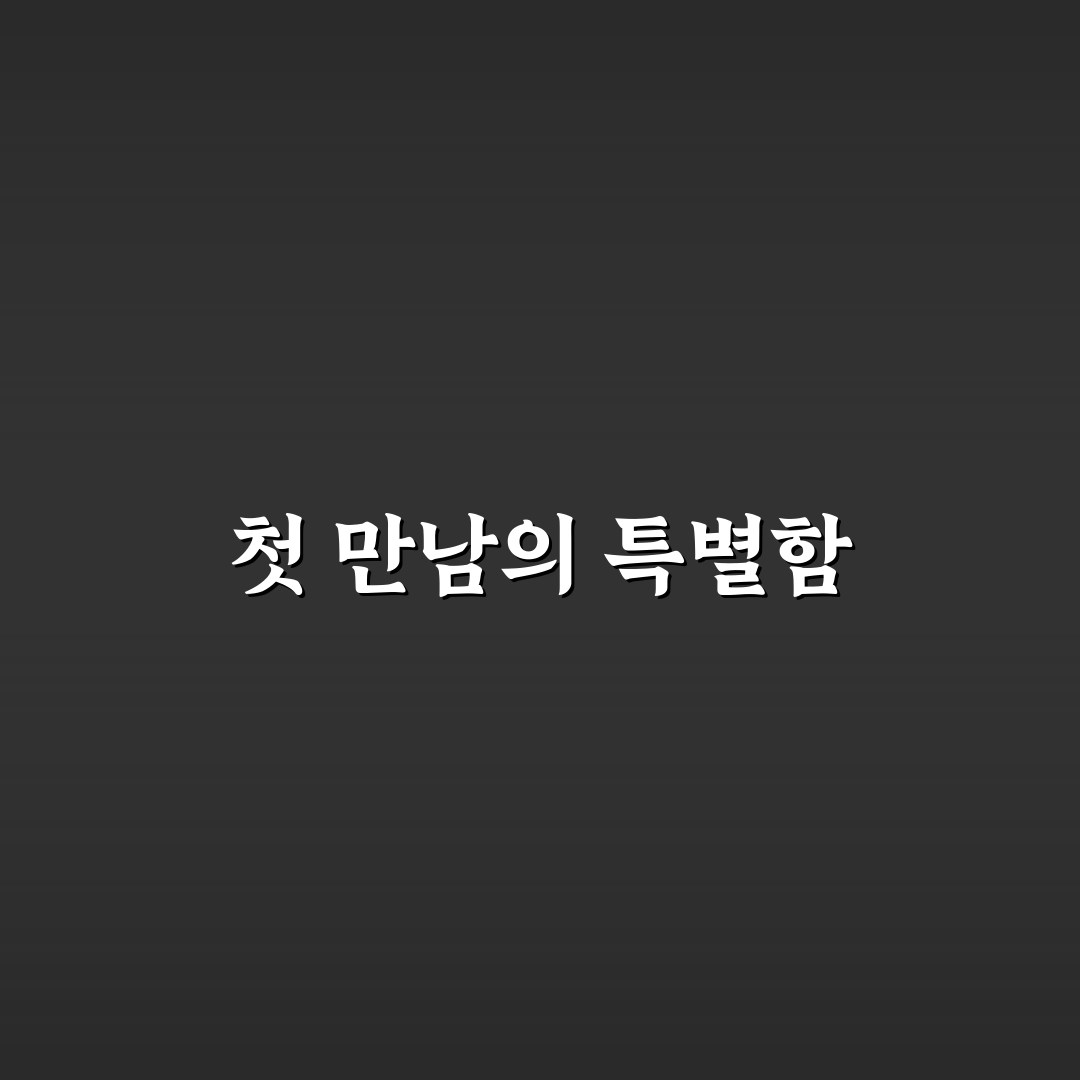sk하이닉스 디시 방문 후기, 실제 분위기와 활용법