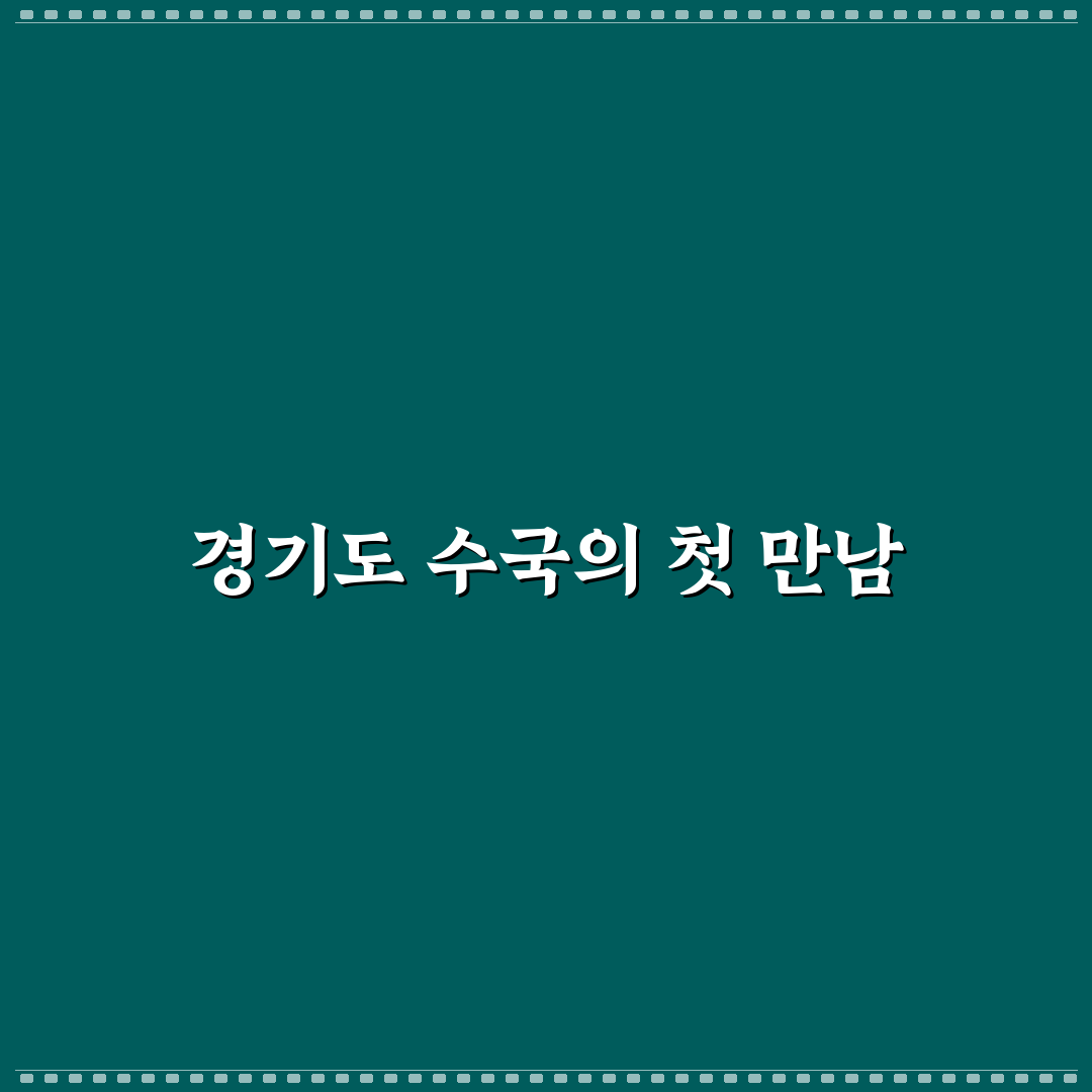 경기도 수국 명소 방문 후기, 직접 가보니 풍경과 분위기