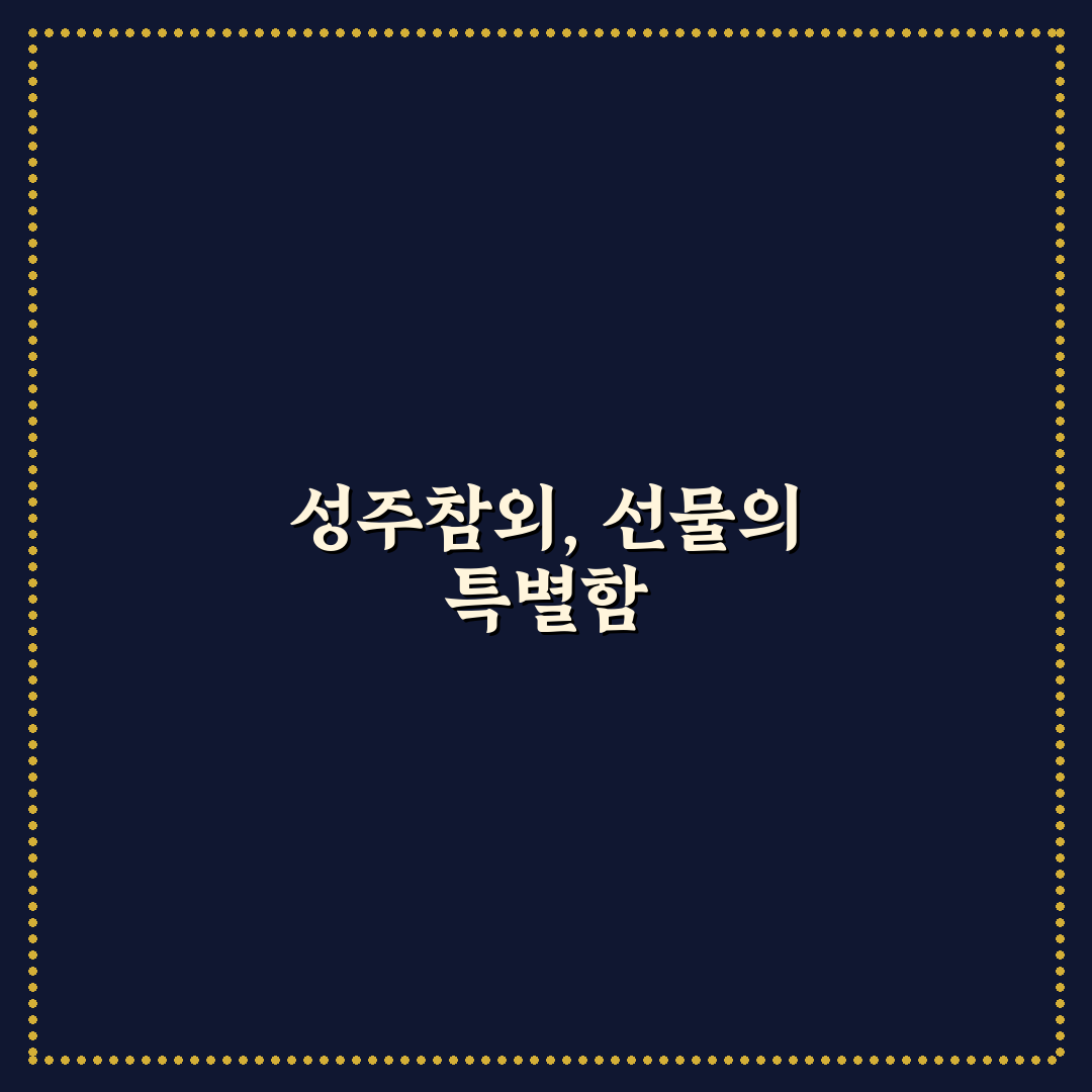 성주참외 선물용 꿀팁과 고르는 방법 정리