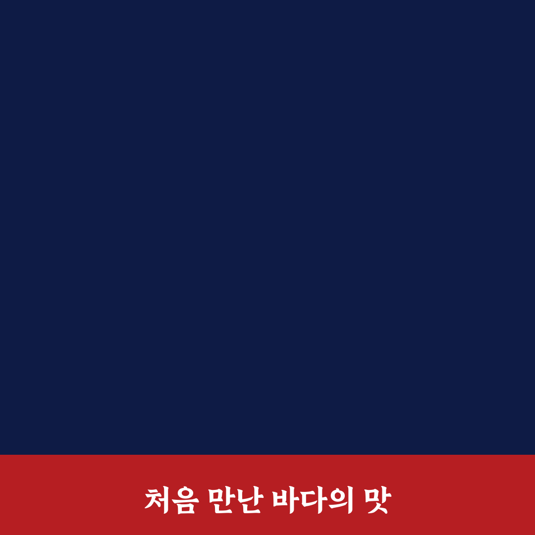 섬마을게장님 방문 후기, 직접 가보니 맛과 분위기