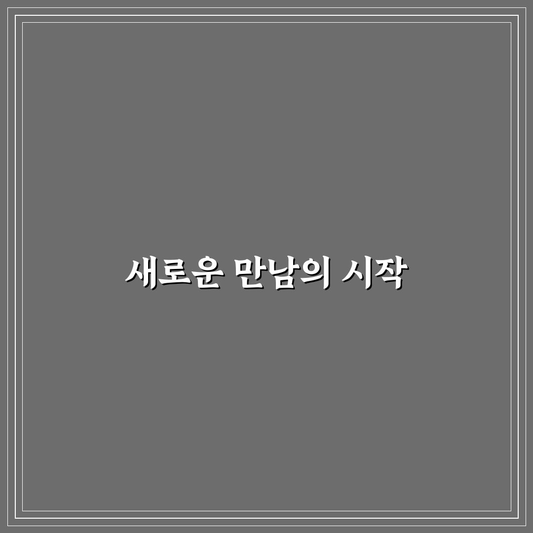 박왕열 사주 후기, 직접 상담받아 보니 알게 된 점