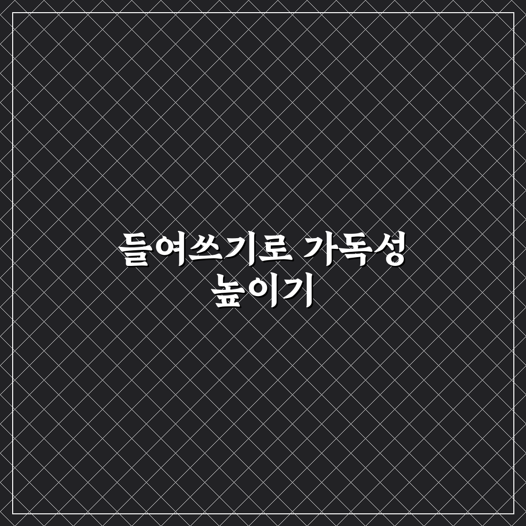 레포트 들여쓰기 방법과 꿀팁 쉽게 알려드려요