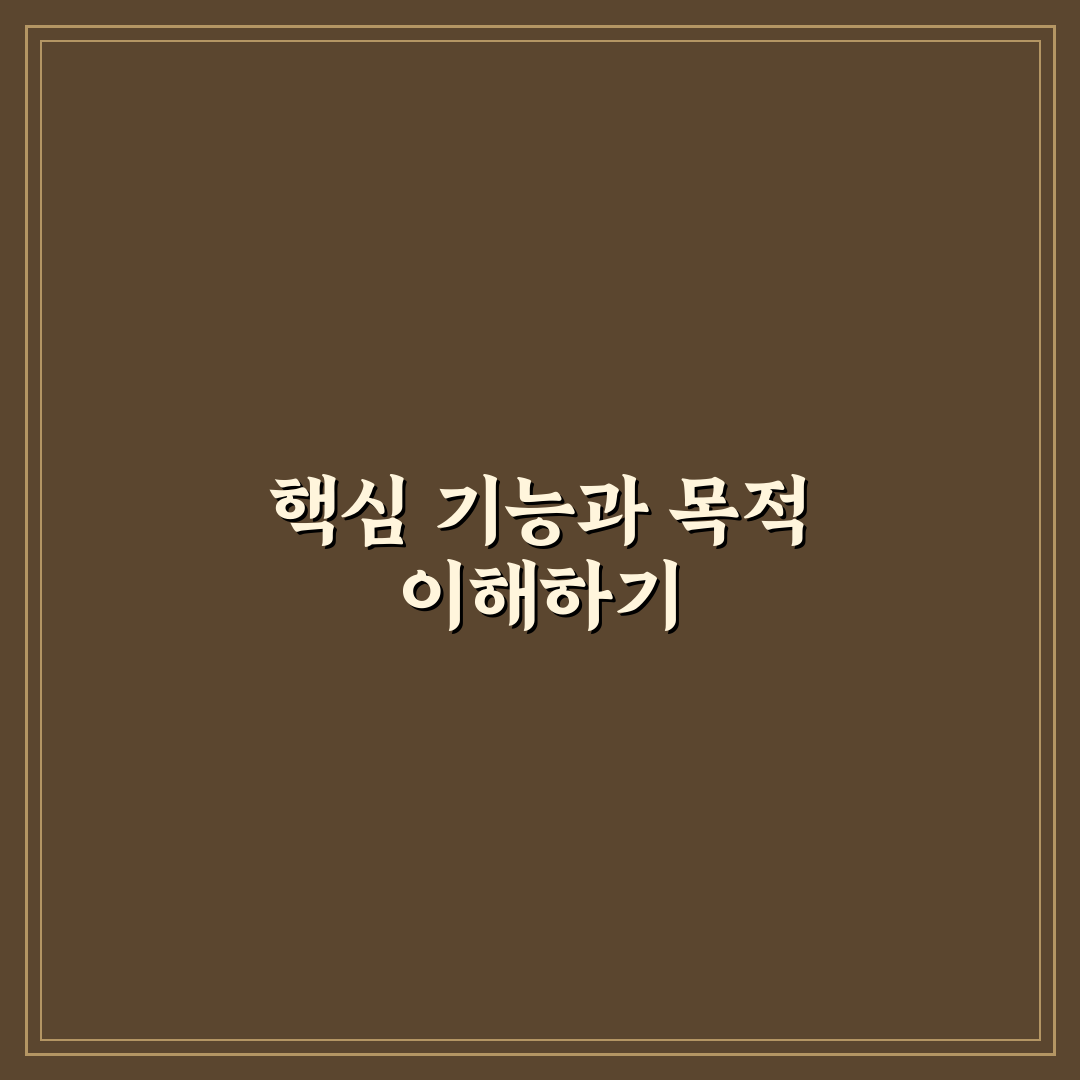 쌀집계산기 의미와 활용법 5가지 기준 비교 분석