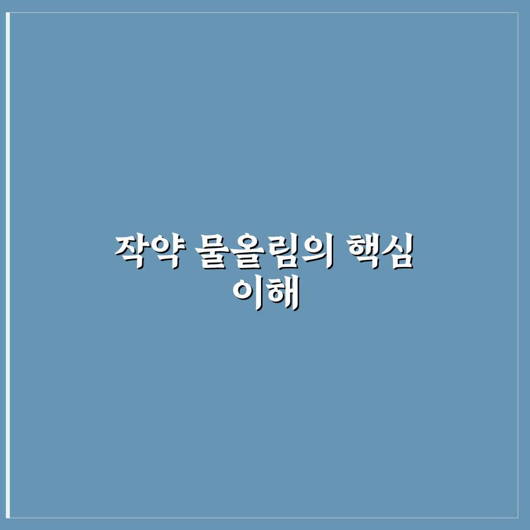 작약 물올림 방법과 꿀팁 쉽게 알려드려요