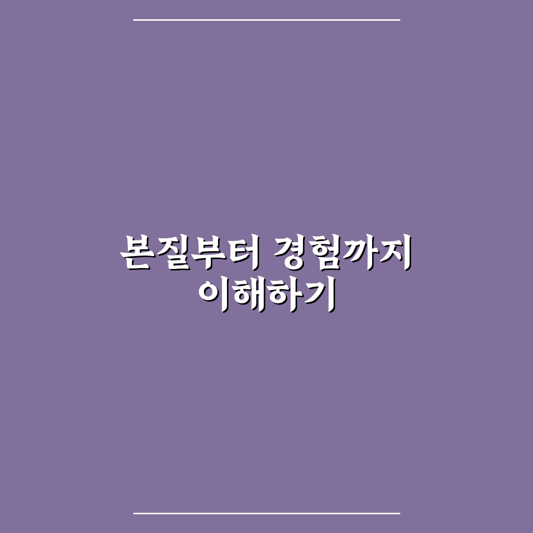 남이섬 투투별장 예약과 시설 5가지 기준 비교 분석